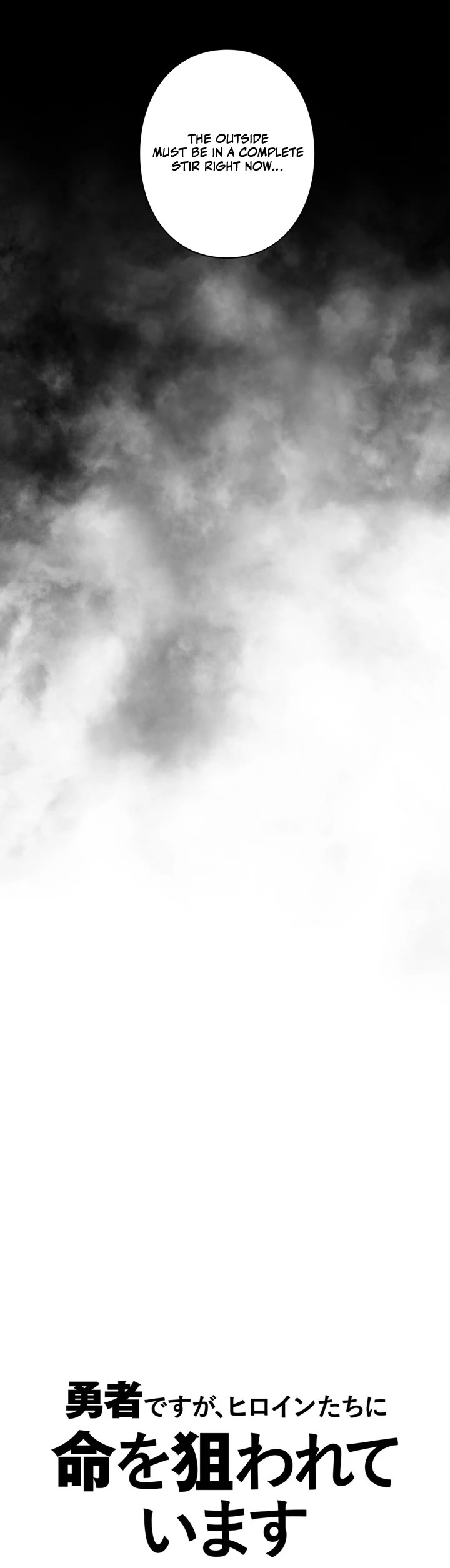 The Main Heroines Are Trying to Kill Me chapter 32 page 20