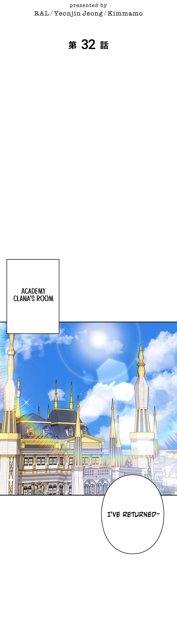 The Main Heroines Are Trying to Kill Me chapter 32 page 21