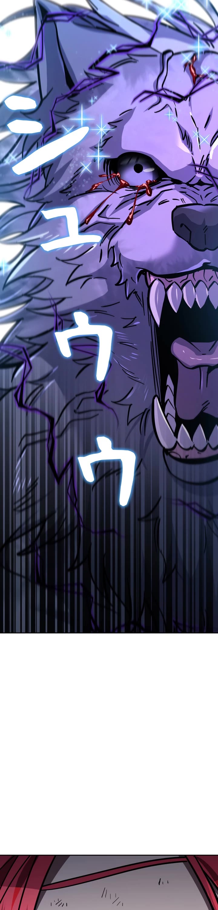 The Main Heroines Are Trying to Kill Me chapter 32 page 4