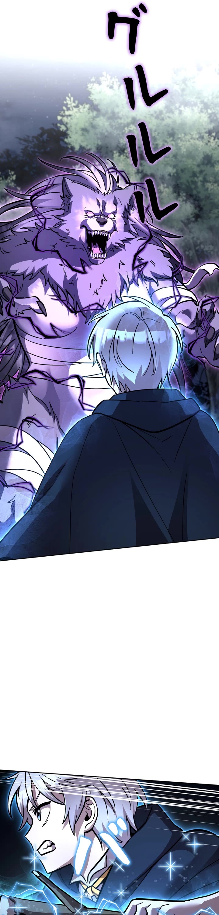 The Main Heroines Are Trying to Kill Me chapter 32 page 7