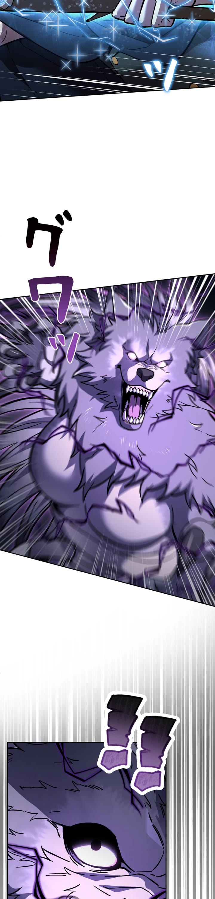 The Main Heroines Are Trying to Kill Me chapter 32 page 8