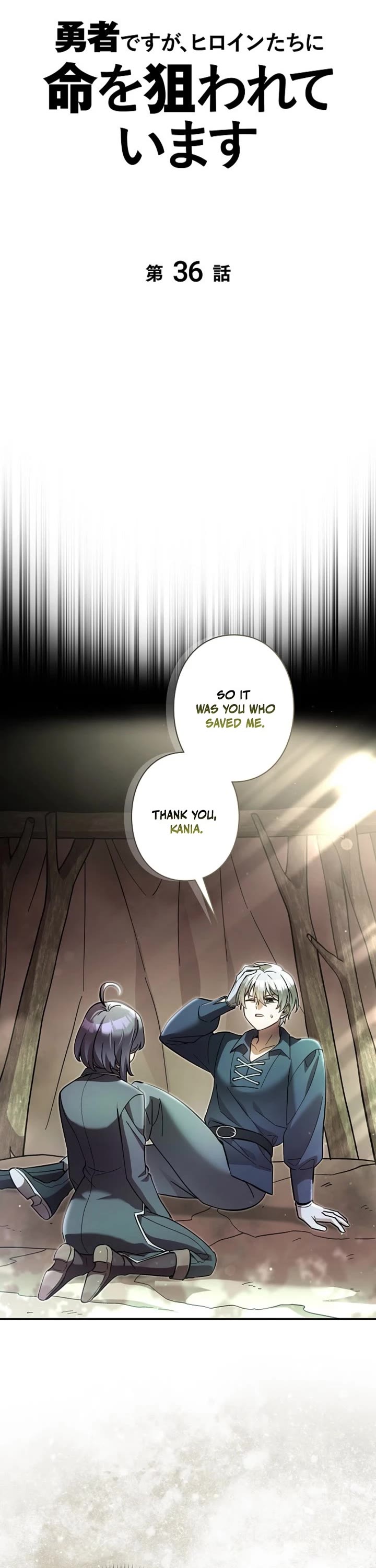 The Main Heroines Are Trying to Kill Me chapter 36 page 1