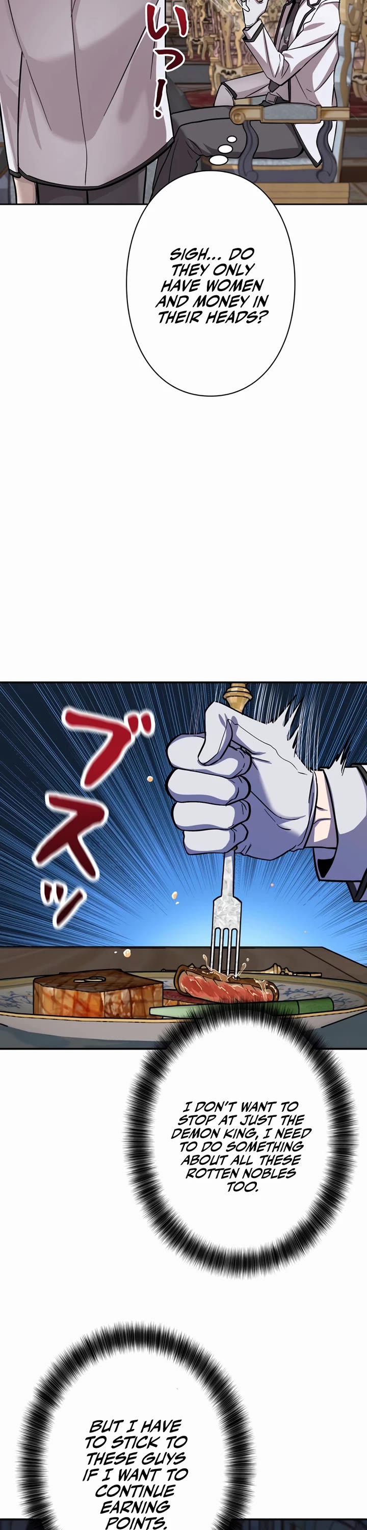 The Main Heroines Are Trying to Kill Me chapter 4 page 14