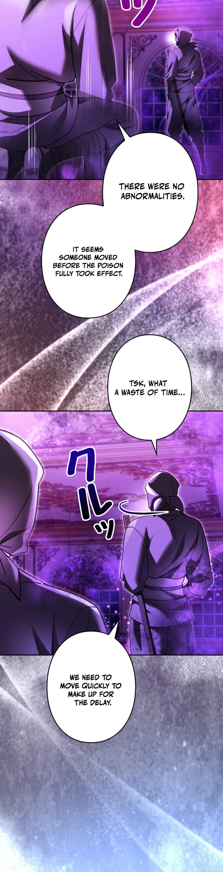 The Main Heroines Are Trying to Kill Me chapter 40 page 42