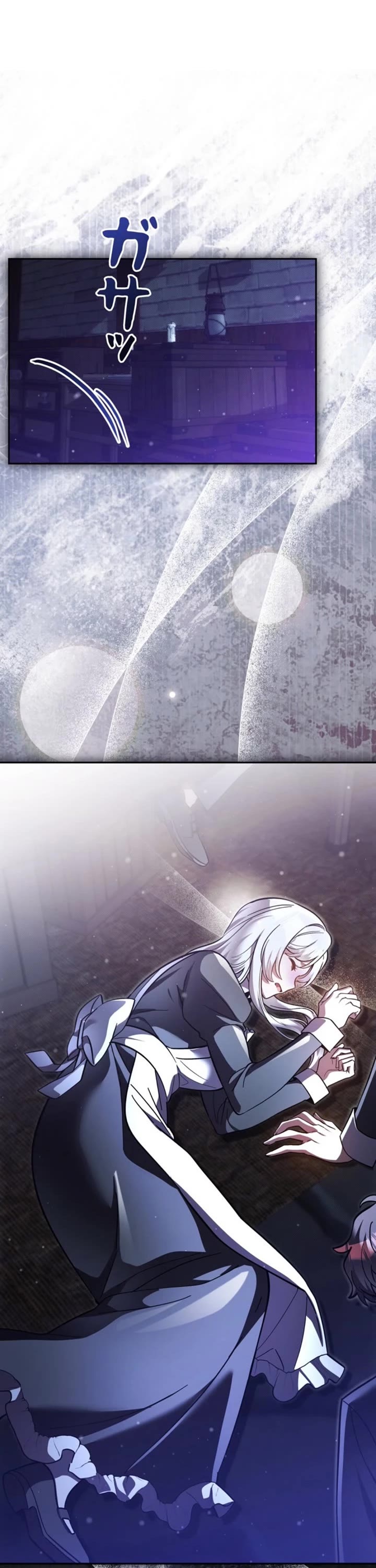 The Main Heroines Are Trying to Kill Me chapter 41 page 1
