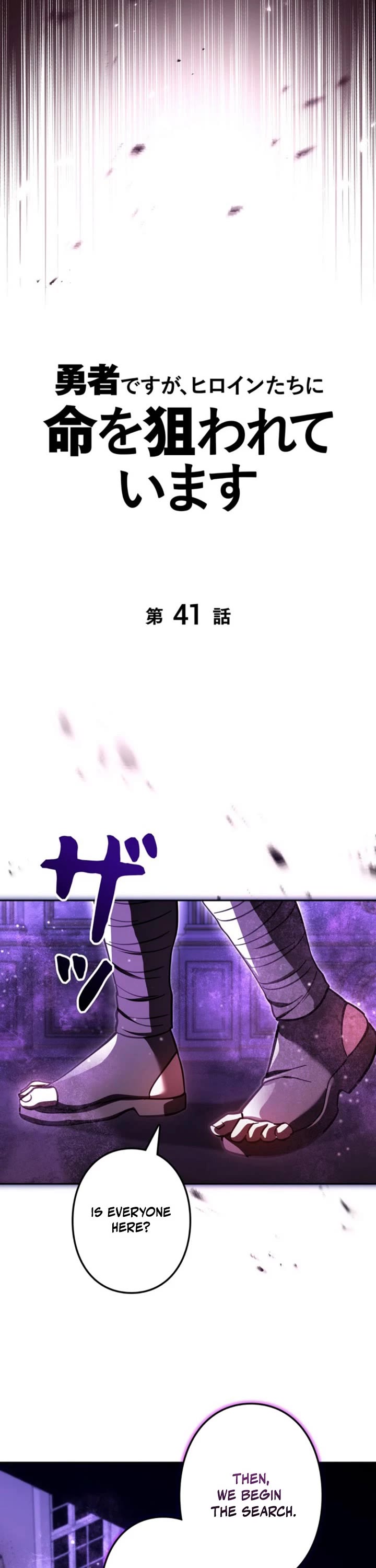 The Main Heroines Are Trying to Kill Me chapter 41 page 8