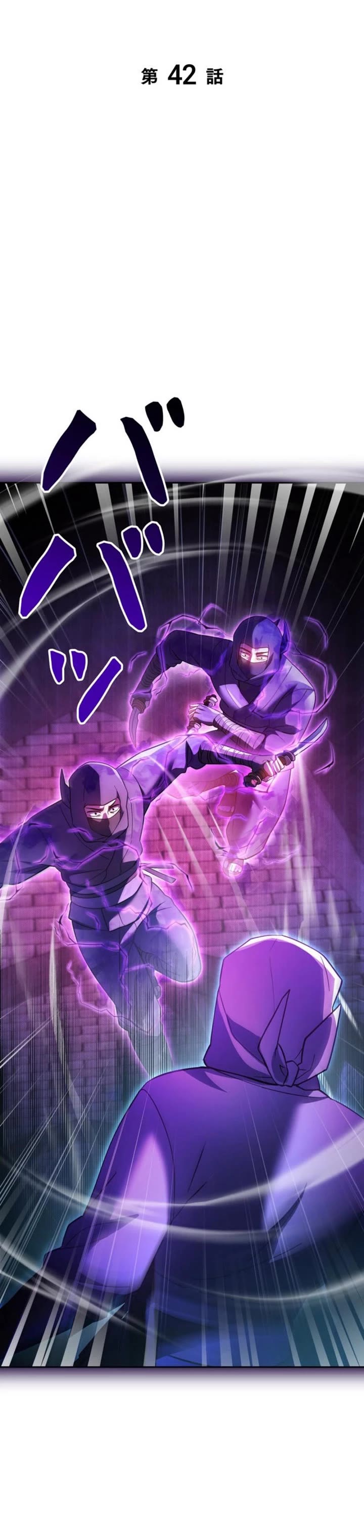 The Main Heroines Are Trying to Kill Me chapter 42 page 7