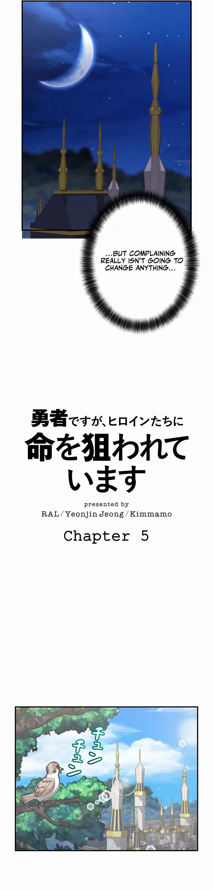 The Main Heroines Are Trying to Kill Me chapter 5 page 6