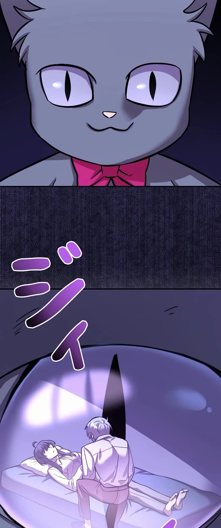 The Main Heroines Are Trying to Kill Me chapter 6 page 43