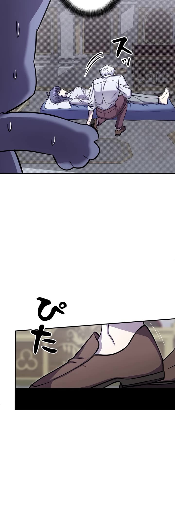 The Main Heroines Are Trying to Kill Me chapter 7 page 10