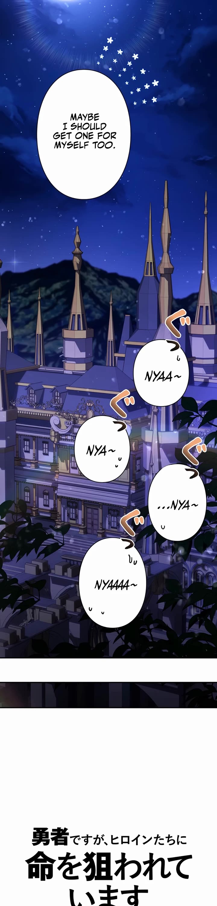 The Main Heroines Are Trying to Kill Me chapter 7 page 16