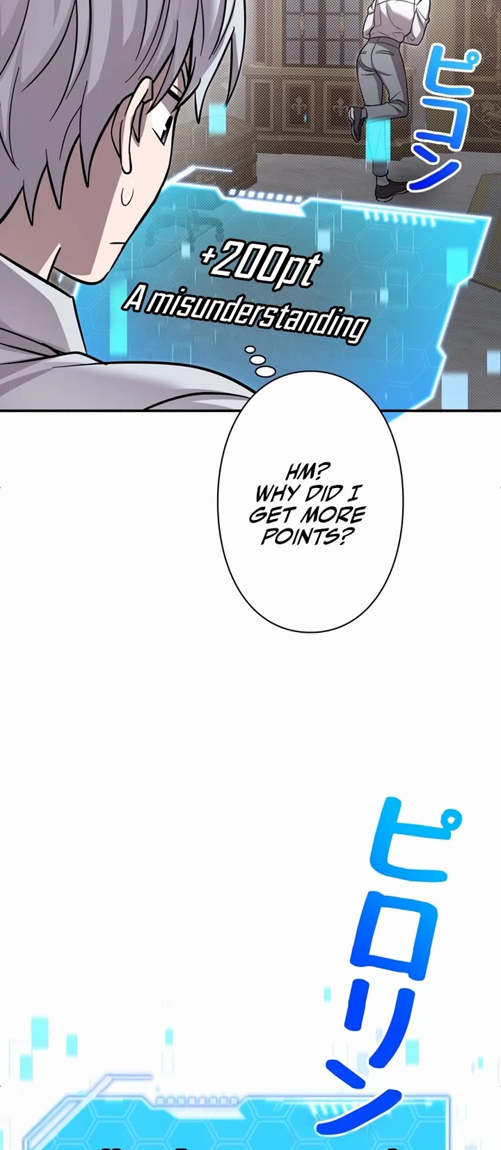 The Main Heroines Are Trying to Kill Me chapter 7 page 19