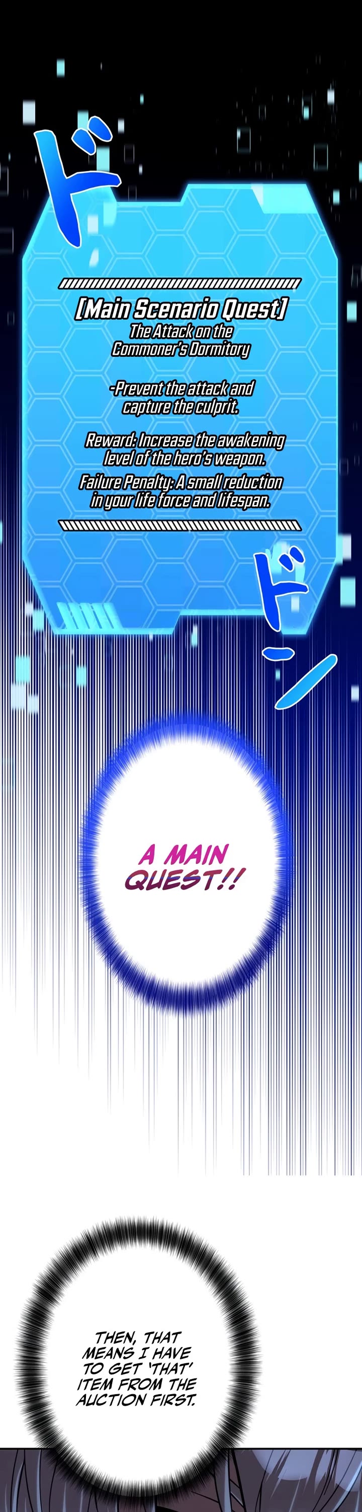 The Main Heroines Are Trying to Kill Me chapter 7 page 22