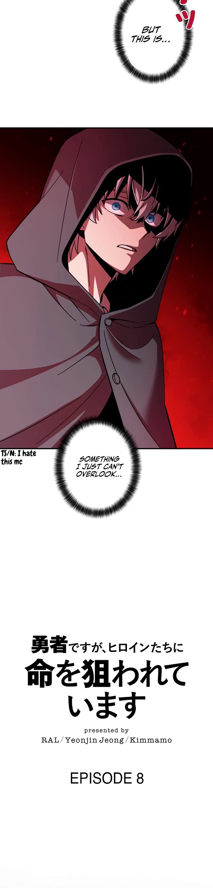 The Main Heroines Are Trying to Kill Me chapter 8 page 4