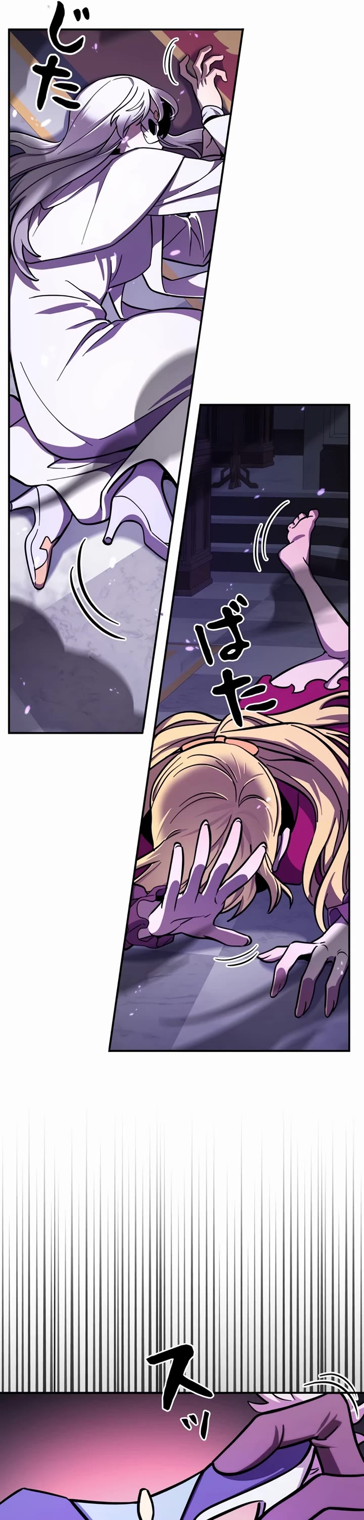 The Main Heroines Are Trying to Kill Me chapter 9 page 42