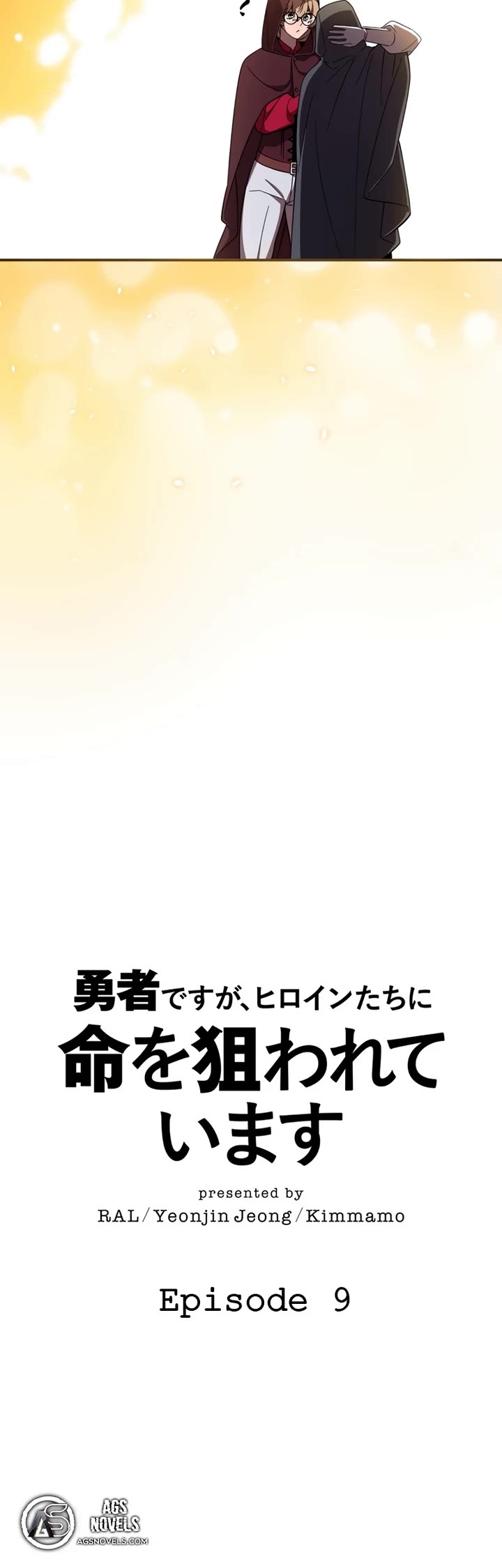 The Main Heroines Are Trying to Kill Me chapter 9 page 6