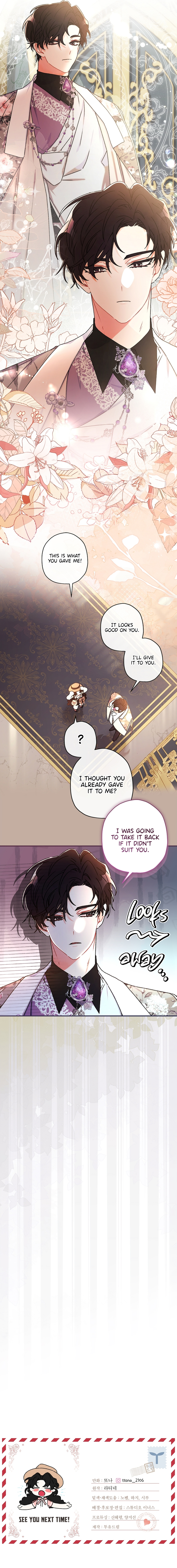 The Male Lead’s Little Lion Daughter chapter 103 page 12