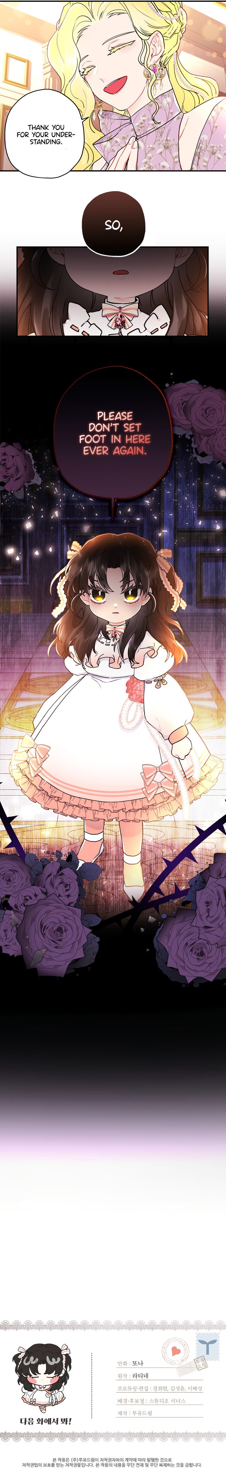 The Male Lead’s Little Lion Daughter chapter 21 page 23