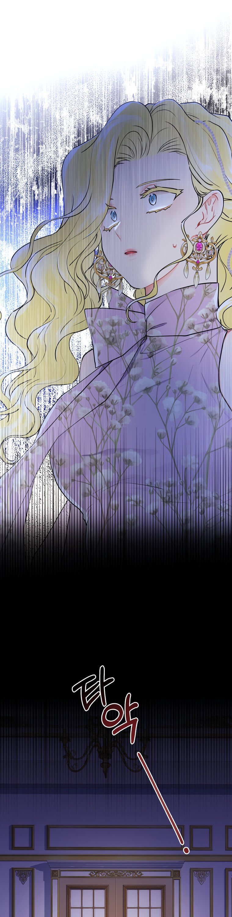 The Male Lead’s Little Lion Daughter chapter 22 page 17