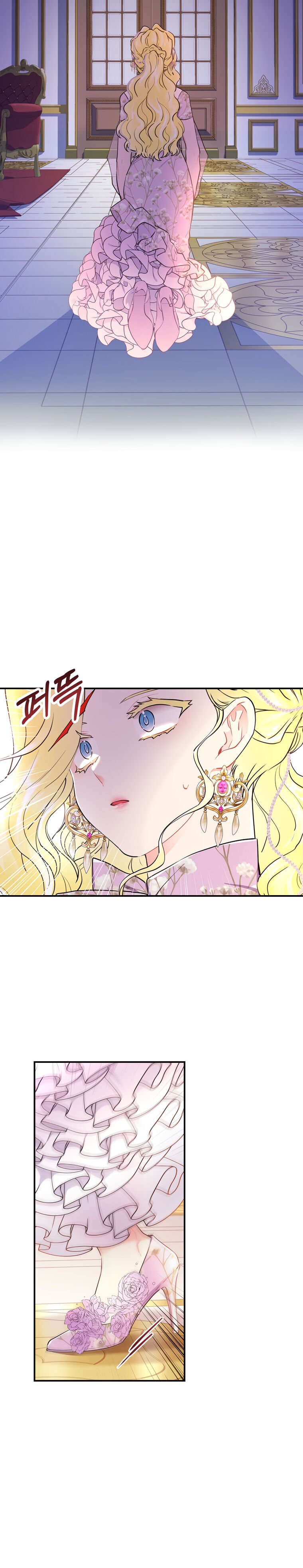 The Male Lead’s Little Lion Daughter chapter 22 page 18