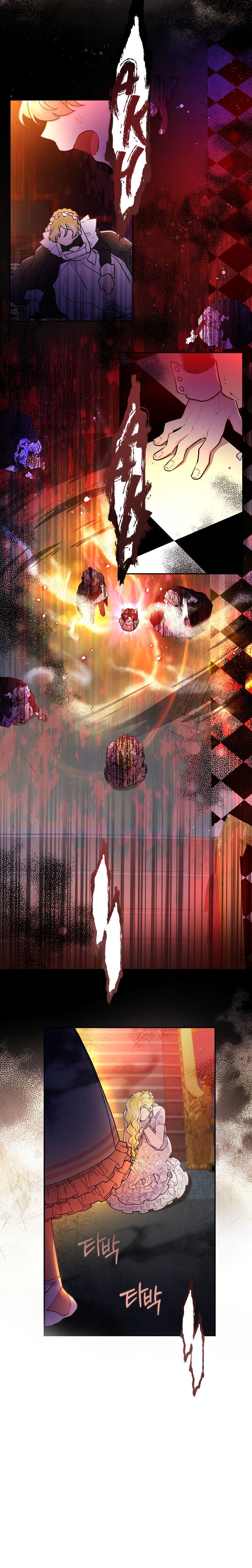 The Male Lead’s Little Lion Daughter chapter 22 page 26