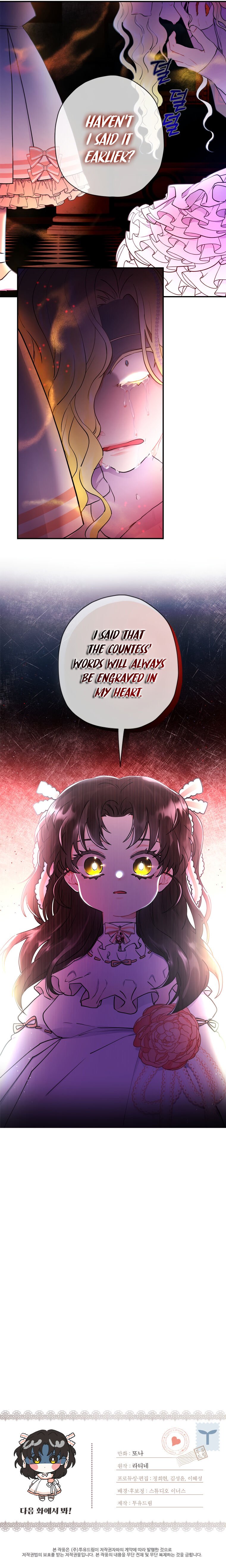 The Male Lead’s Little Lion Daughter chapter 22 page 27