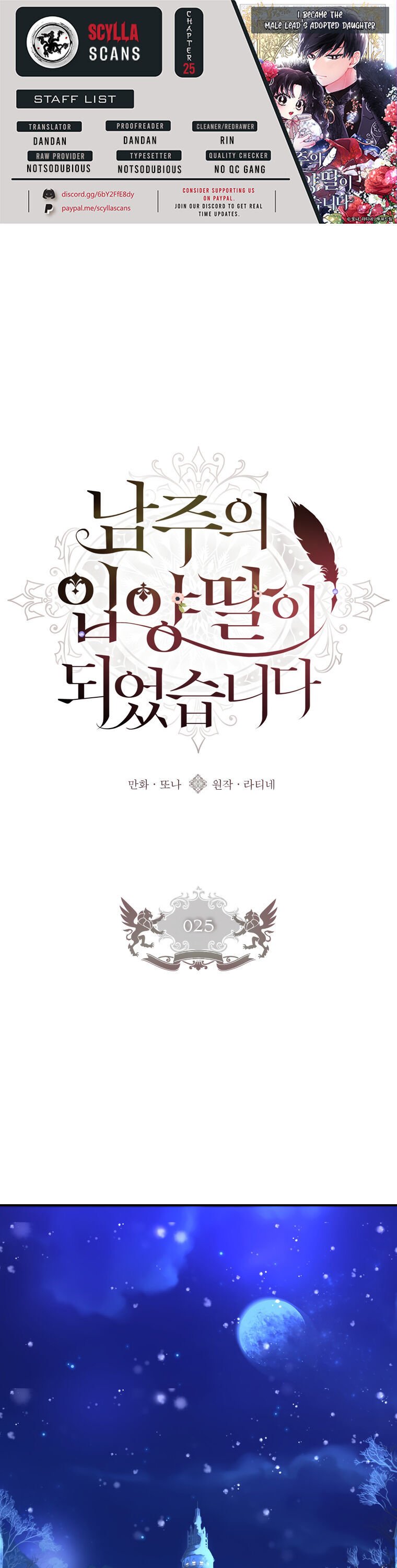 The Male Lead’s Little Lion Daughter chapter 25 page 1