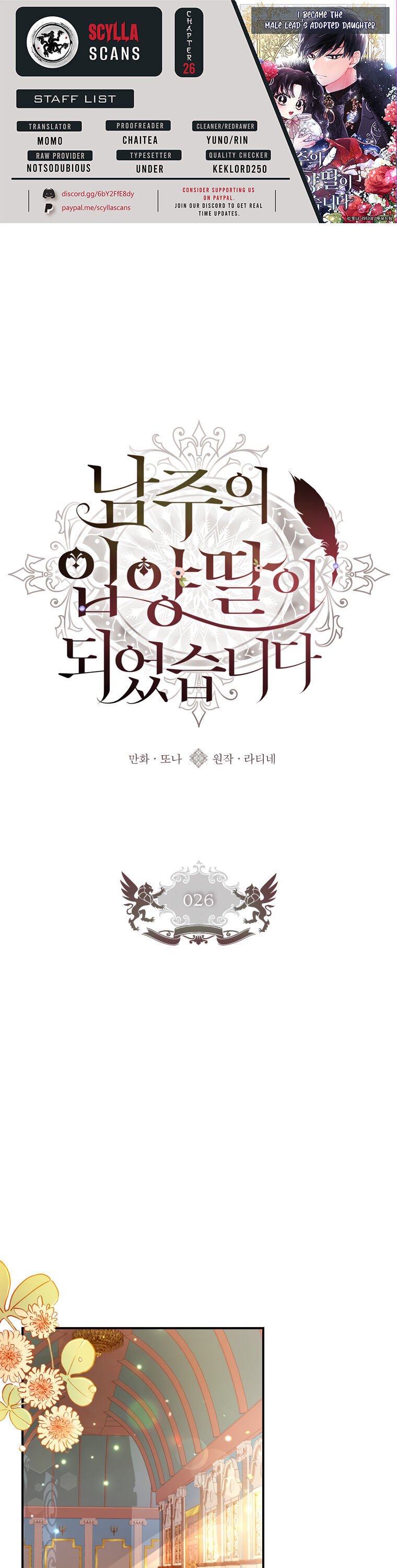 The Male Lead’s Little Lion Daughter chapter 26 page 1