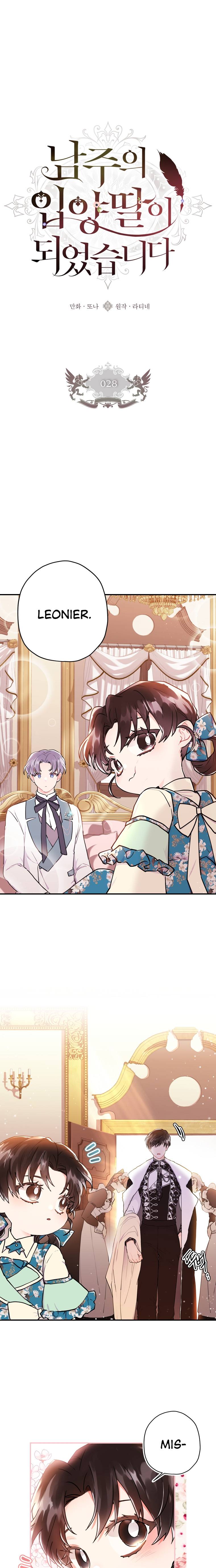 The Male Lead’s Little Lion Daughter chapter 28 page 2