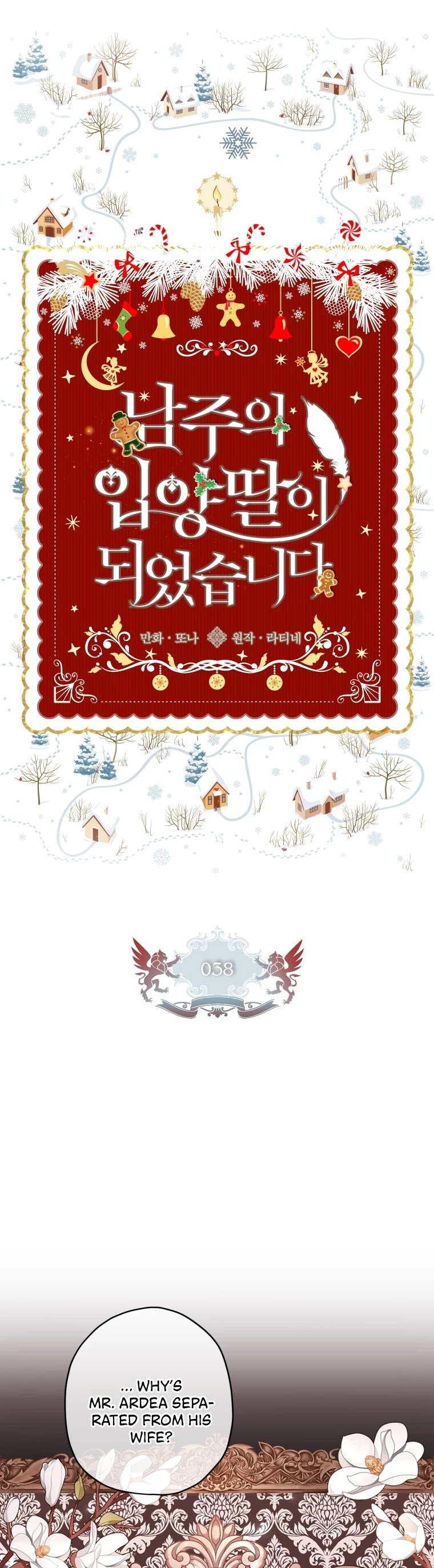 The Male Lead’s Little Lion Daughter chapter 38 page 2