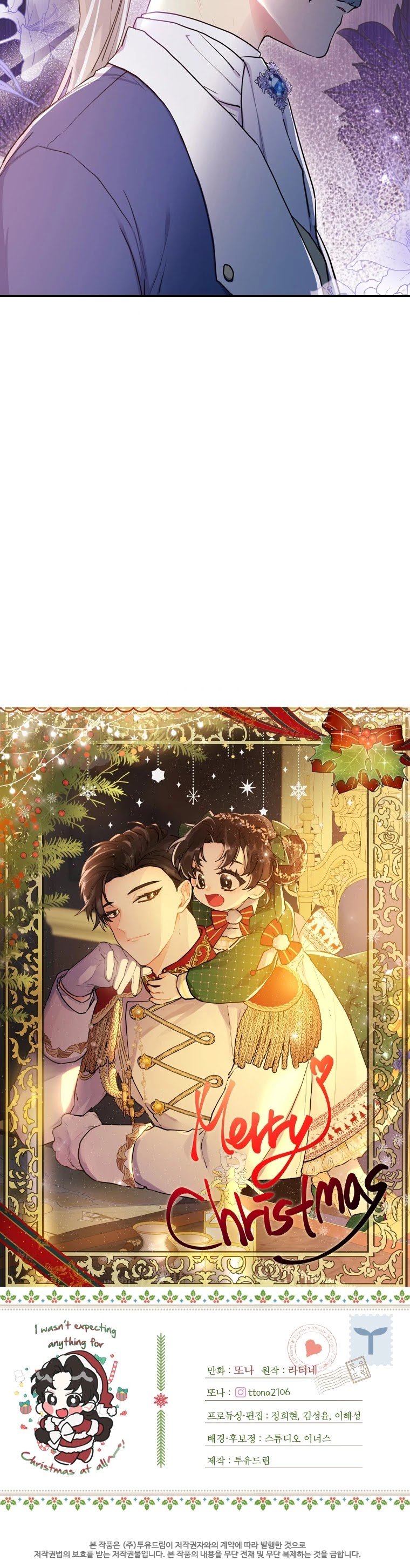 The Male Lead’s Little Lion Daughter chapter 38 page 37