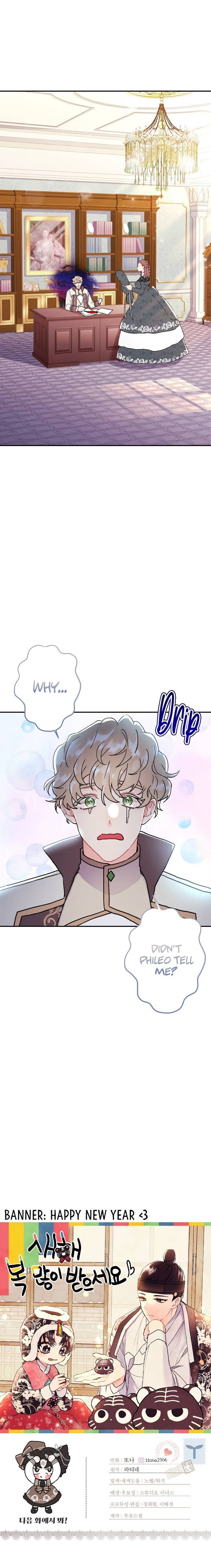 The Male Lead’s Little Lion Daughter chapter 42 page 26