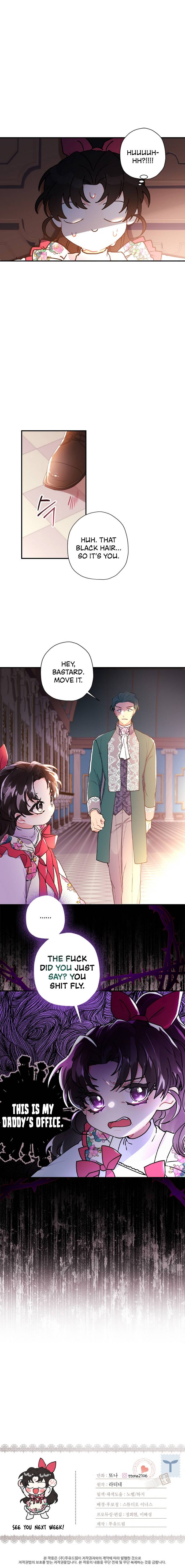 The Male Lead’s Little Lion Daughter chapter 49 page 16