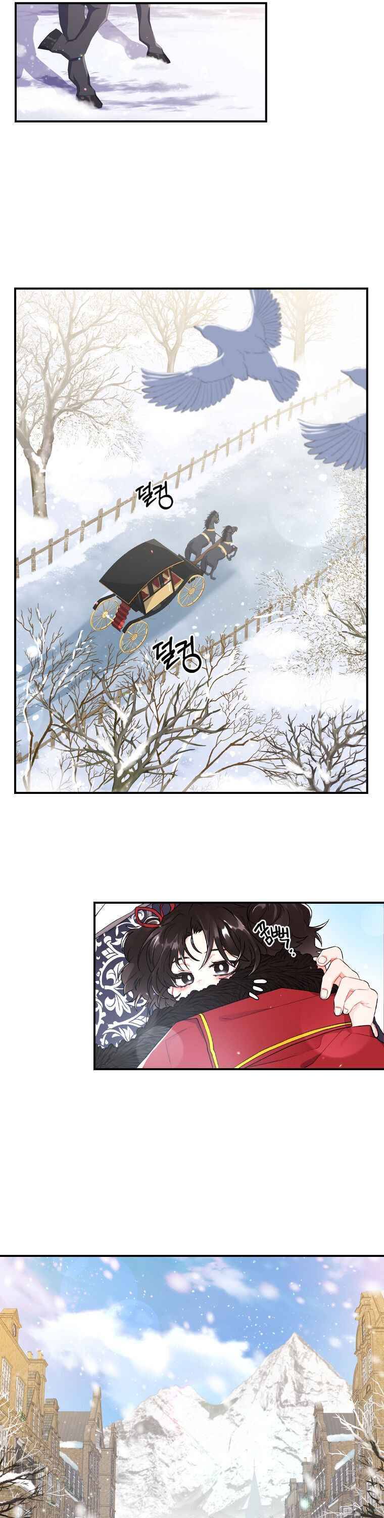 The Male Lead’s Little Lion Daughter chapter 5 page 5