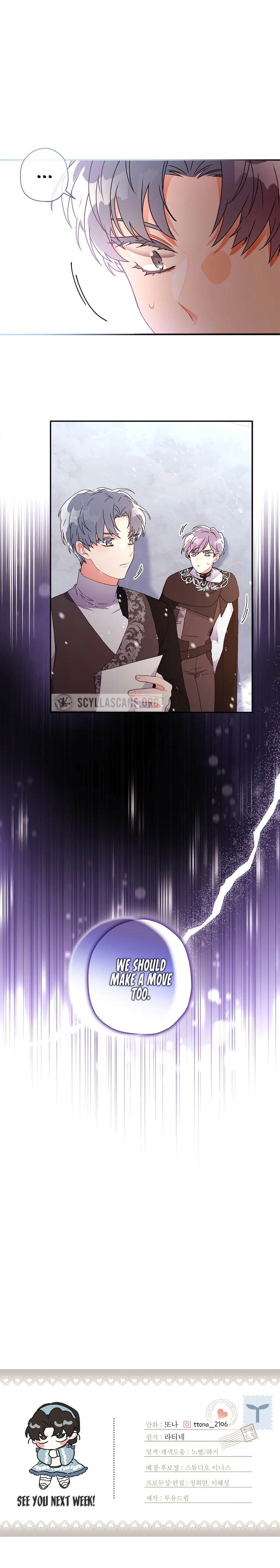 The Male Lead’s Little Lion Daughter chapter 53 page 11