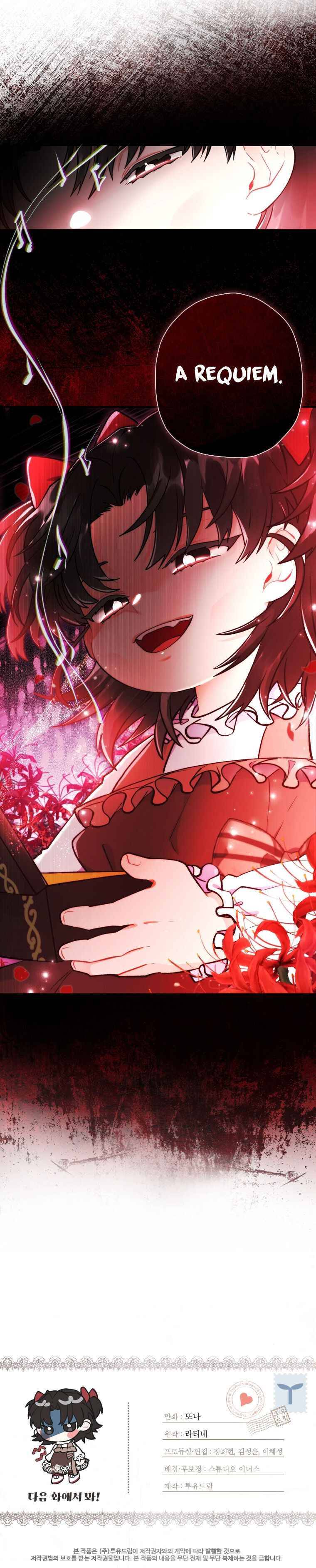 The Male Lead’s Little Lion Daughter chapter 8 page 19