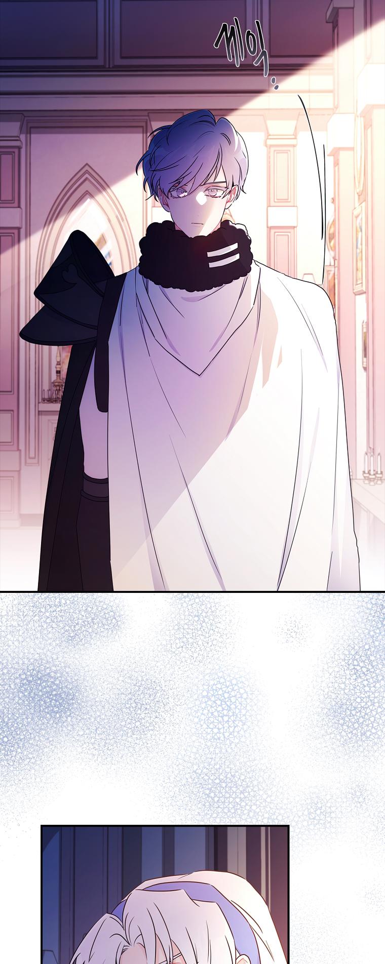 The Male Lead’s Little Lion Daughter chapter 84 page 20