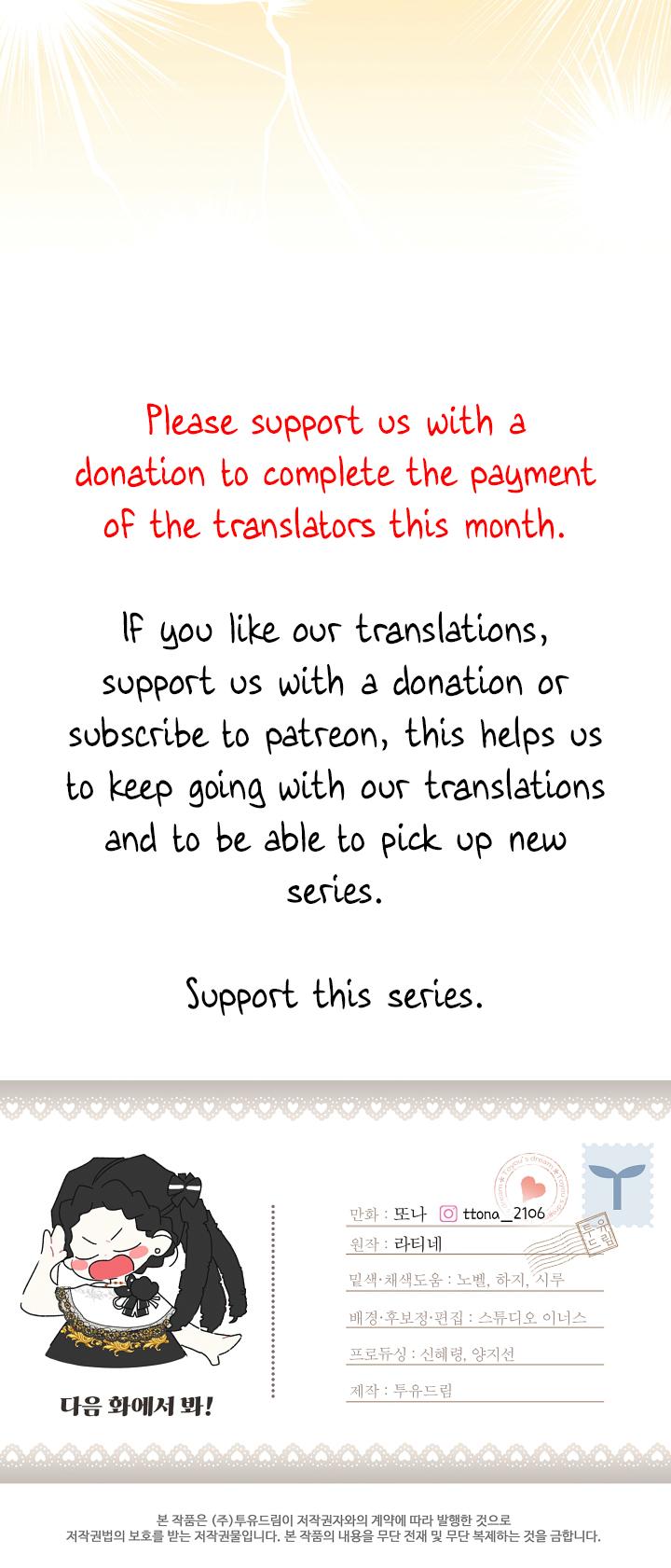 The Male Lead’s Little Lion Daughter chapter 86 page 51