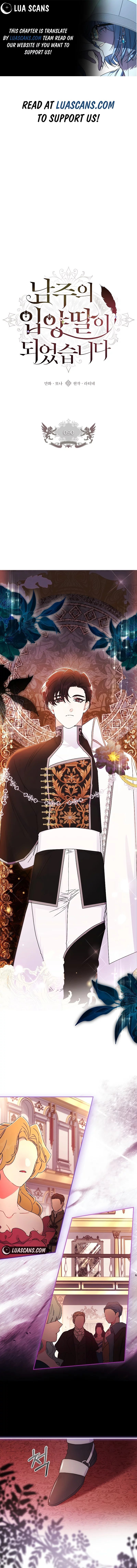 The Male Lead’s Little Lion Daughter chapter 90 page 1