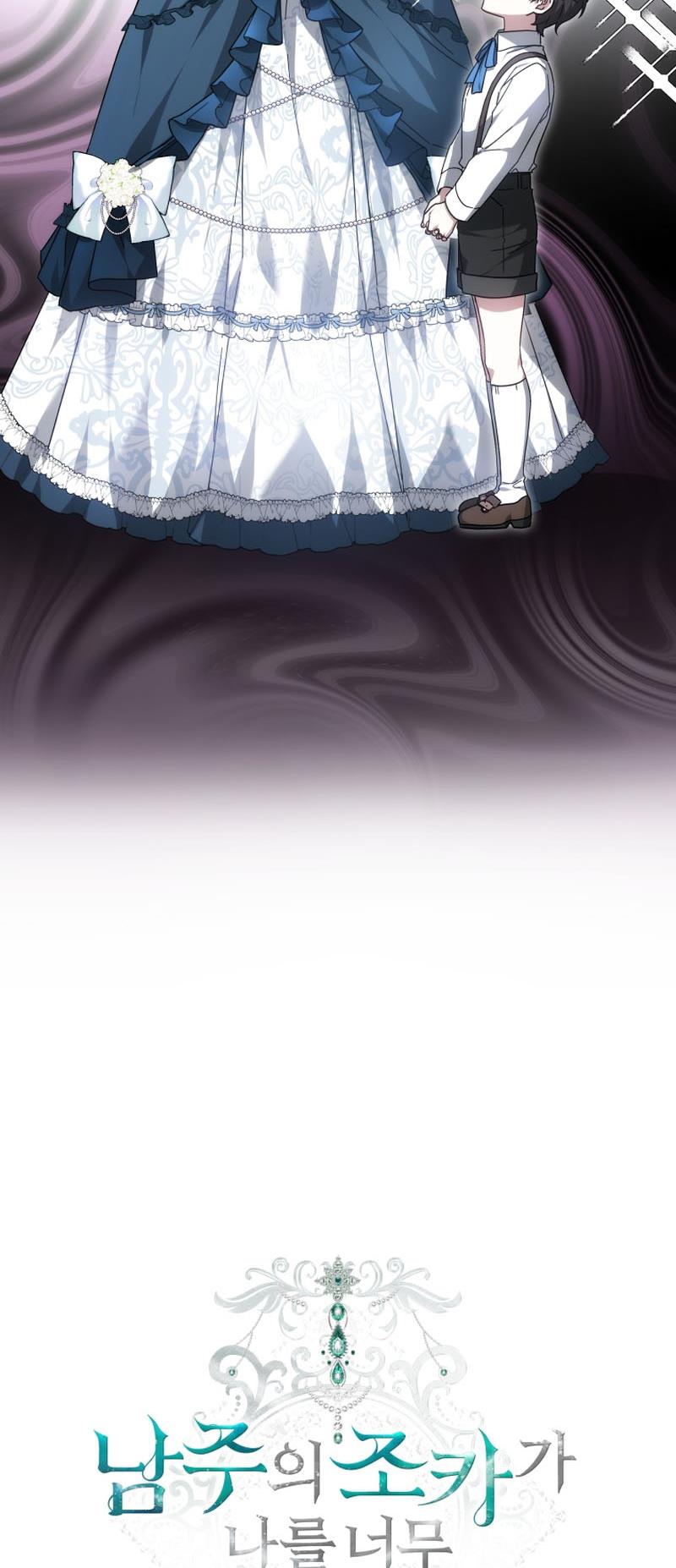 The Male Lead's Nephew Loves Me So Much chapter 1 page 5