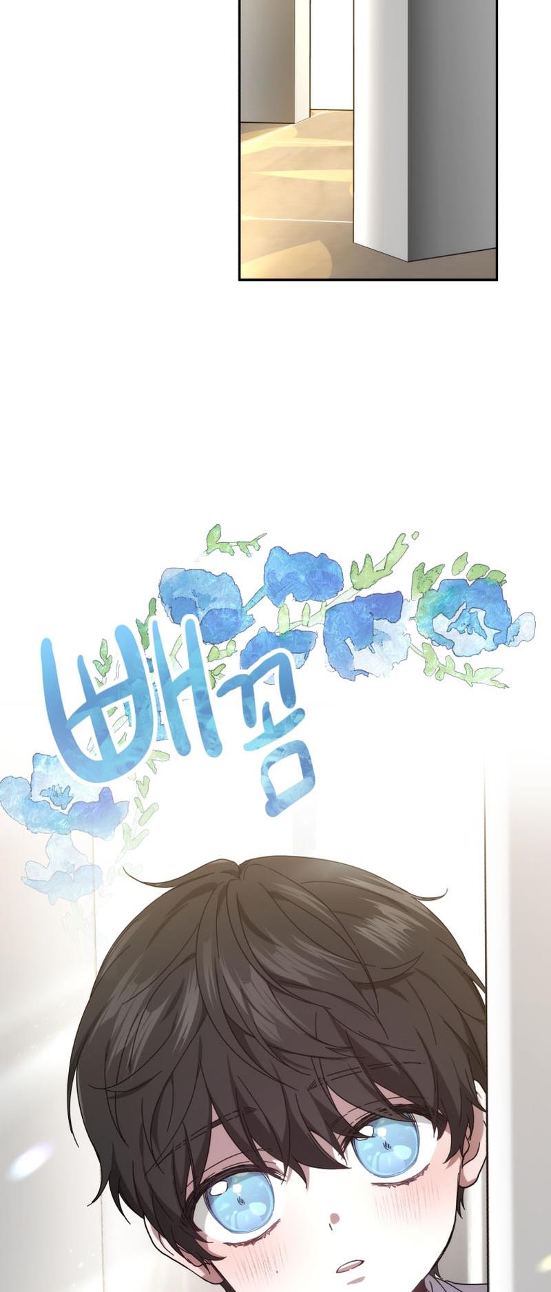 The Male Lead's Nephew Loves Me So Much chapter 1 page 79