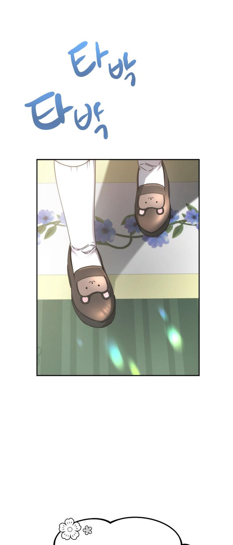 The Male Lead's Nephew Loves Me So Much chapter 1 page 81