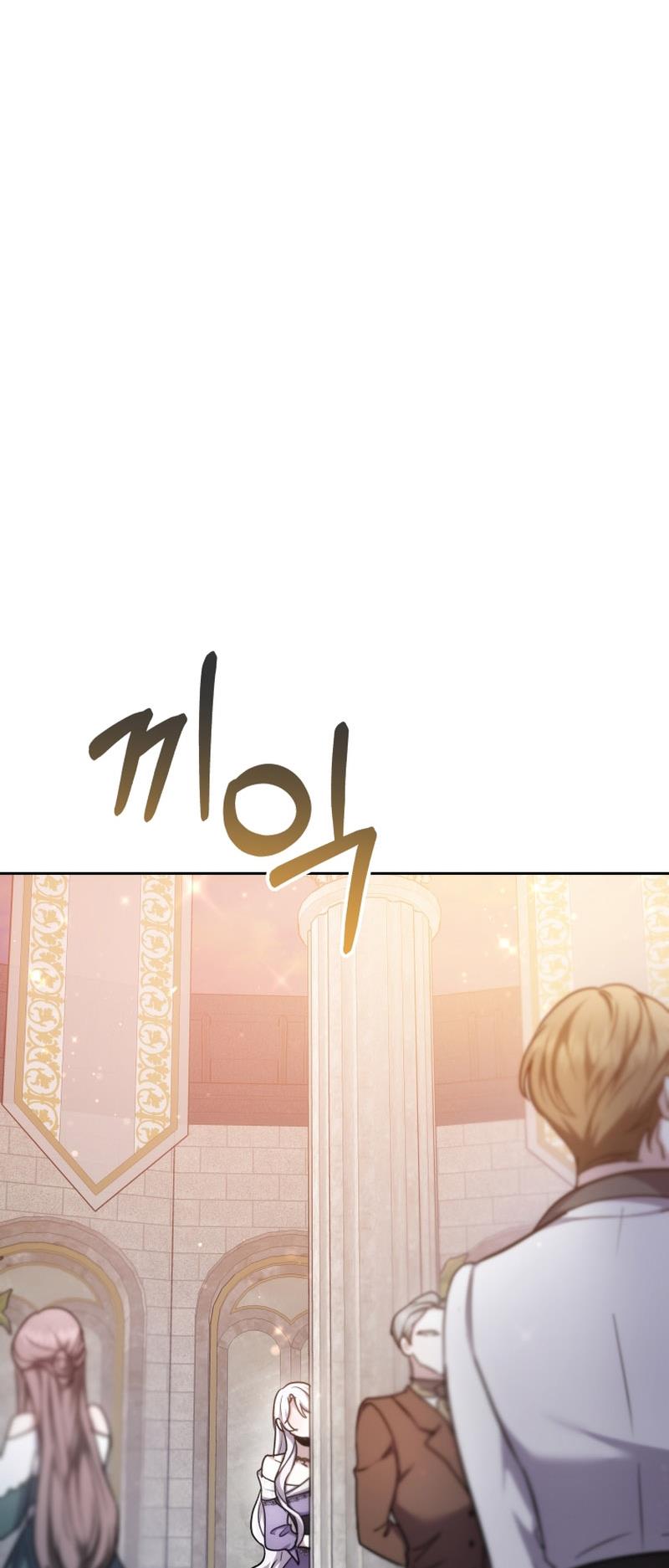 The Male Lead's Nephew Loves Me So Much chapter 12 page 35