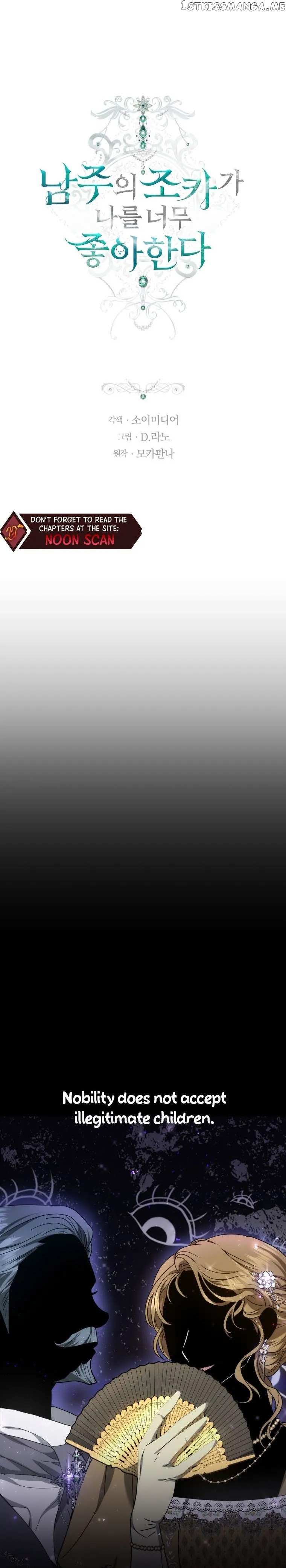 The Male Lead's Nephew Loves Me So Much chapter 16 page 6