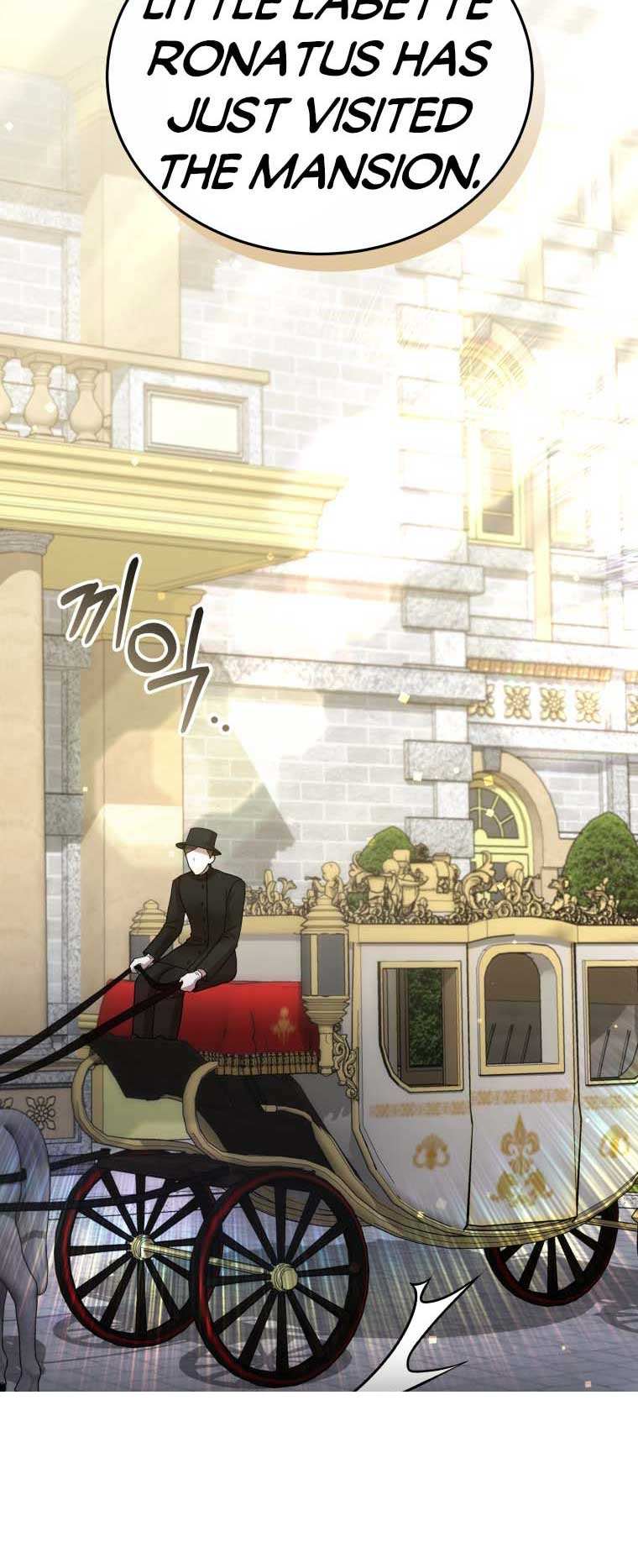 The Male Lead's Nephew Loves Me So Much chapter 33 page 11