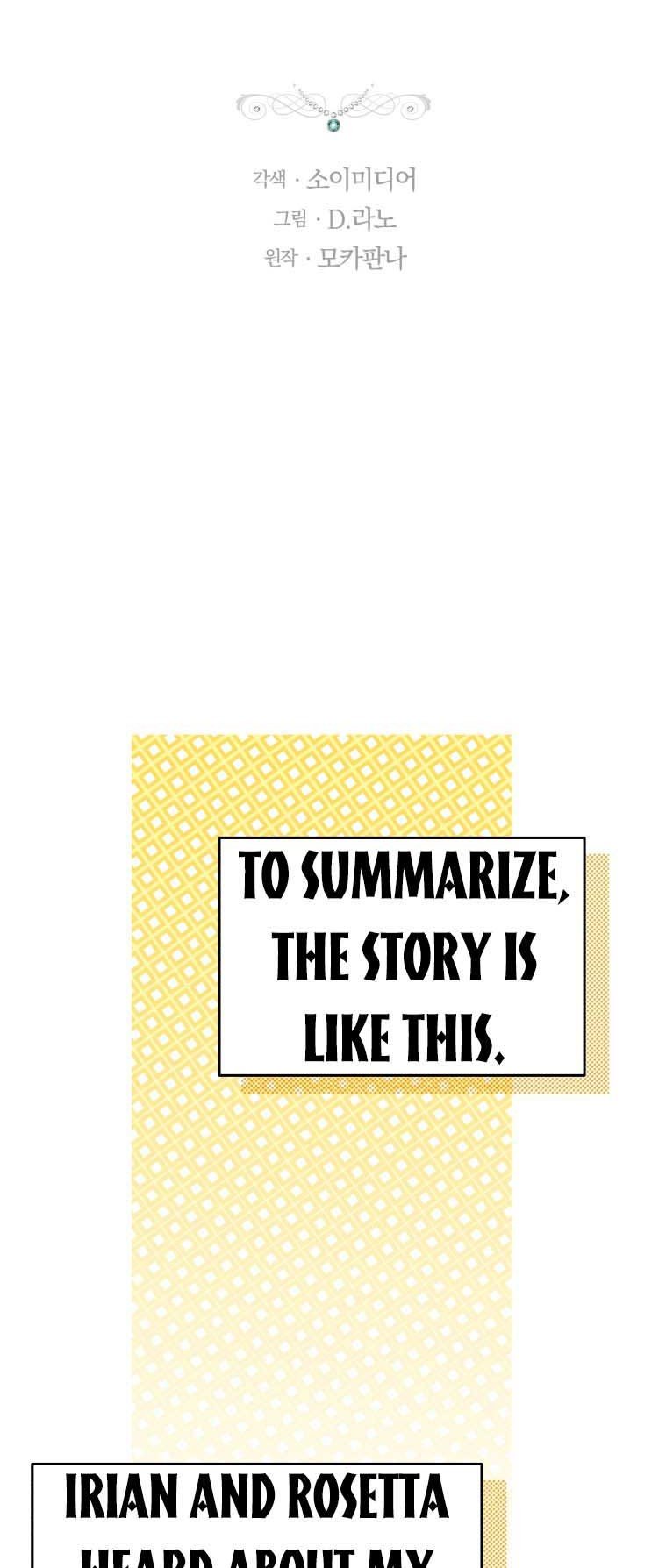 The Male Lead's Nephew Loves Me So Much chapter 34 page 2