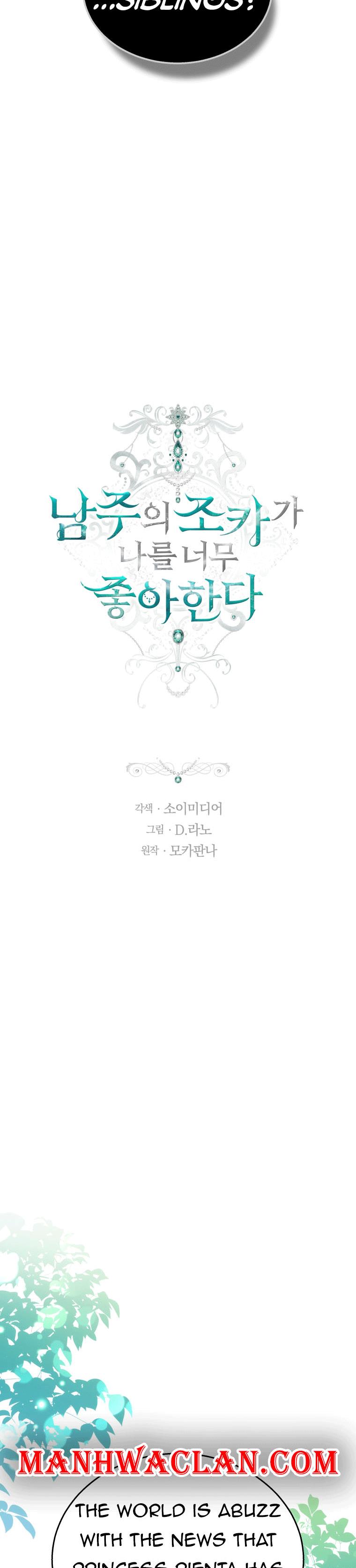 The Male Lead's Nephew Loves Me So Much chapter 40 page 6