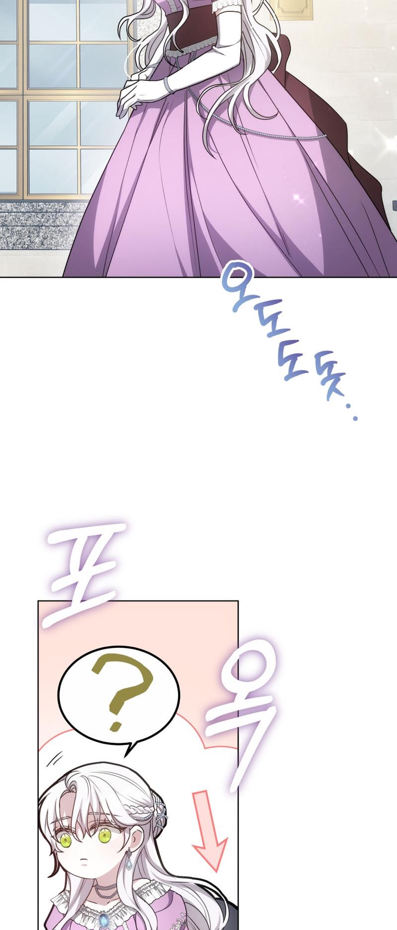 The Male Lead's Nephew Loves Me So Much chapter 6 page 75