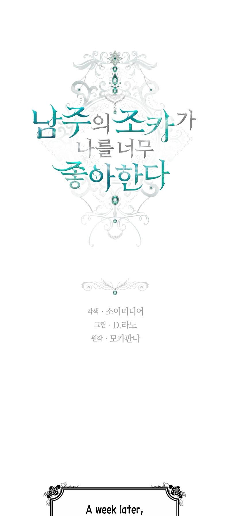 The Male Lead's Nephew Loves Me So Much chapter 7 page 2