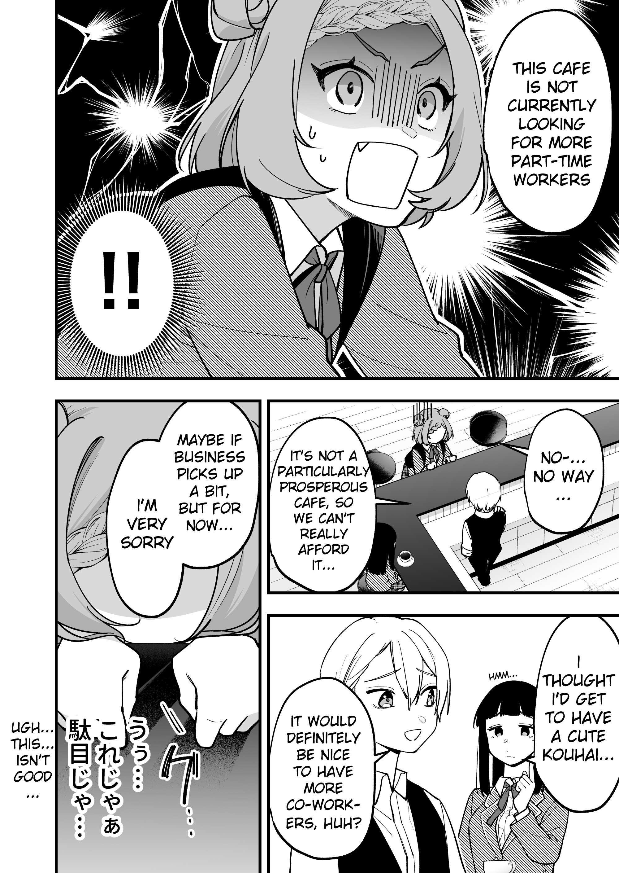 The Manager and The Oblivious Waitress chapter 13 page 2